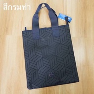 ADIDAS shoping bag 3D style (ของแท้100%) กระเป๋าทรงช้อปปิ้ง ด้านหน้าติดโลโก้แบรนด์ ดีไซน์สปอร์ต