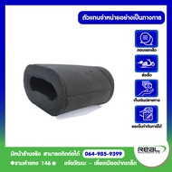Kawasaki ไส้กรองอากาศ Kawasaki W175 ตรงรุ่น สินค้าแท้ 100% P.11013-1303