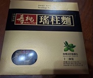 壽桃牌 瑤柱麵 (12包)
