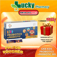 (Free Gift) GKB Kids Probiotics+Prebiotics 30s