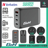 Verbatim - Verbatim 4 Ports 4 端口 66967 100W PD 3.0 QC 3.0 GaN USB C x 3 USB 充電器 旅行充電器 Type C USB 智能充電