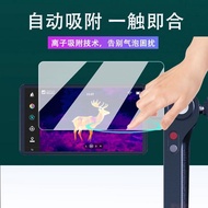 TQ~Suitable for Airui Tianyan DV2 Tempered Film Thermal Imager X2/X3/T3/T2/T2pro Protective Film AR 