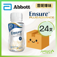 【原箱24支】雅培 Abbott Ensure Plus Advance 加營素 1.5 高能量即飲 (雲呢拿味) 220ml (荷蘭製造)