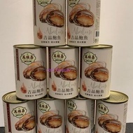 現貨優惠:🌸萬順昌慢煮鮑魚6頭