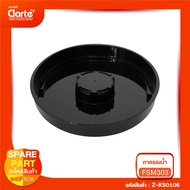 Fsm303 Steamer Tray