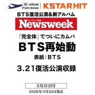 NEWS WEEK 2026 3/31 : BTS (JAPAN MAGAZINE)