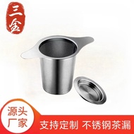 Double Ear Tea Drain Stainless Steel Tea Drain Tea Separator Tea Strainer Tea Cup Strainer Tea Bag T