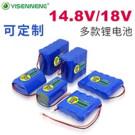14.8VLithium battery pack16.8vLarge Capacity18650Battery AudioLEDLamp18VRechargeable with Protective Plate