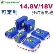 14.8VLithium battery pack16.8vLarge Capacity18650Battery AudioLEDLamp18VRechargeable with Protective