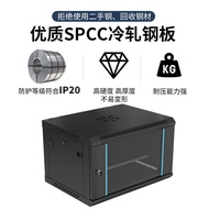 Thickened Server Cabinet Network Wall Mountable Cabinet Audio Weak Current 6u12u42u Switch Universal