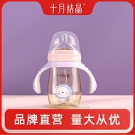 Botol Berkaliber Lebar Bayi Kristal Oktober PPSU Pemegang Jerami Baru Lahir Anti-Kolik Tiruan Susu I