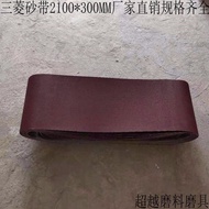 Sand Belt 2100 * 300MM Mitsubishi GXK51-B Powerful Sand Belt Woodworking Sand Belt Polishing Sanding