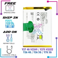 Battery B-Z5 Compatible For Vivo Y27 4G V2249 / Y27S V2322 / Y36 4G / Y36 5G / Y78 5G (5000 mAh)