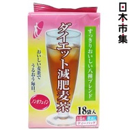其他品牌 - [低至半價]日本Tea Tsuboichi 8種草本瘦身麥茶 茶包 18包 (288)【市集世界 - 日本市集】此日期前最佳：2026年02月28日