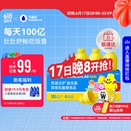万益蓝WonderLab 儿童益生菌 小黄瓶益生菌婴儿 山楂味即食乳酸菌 益生元益生菌粉 10瓶