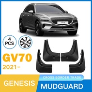 Foreign Trade Suitable for Genesis Genesis GV70 2021-2024 Car Tire Soft Mudguard