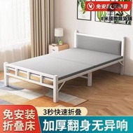 摺疊床單人午休床出租房辦公室午睡成人小床1.2m簡易家用硬板鐵床架