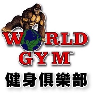 World gym 新莊教練課轉讓