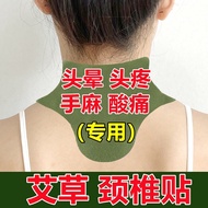 Wormwood Cervical Spondylosis Ointment Aiye Self-heating Moxibustion Plaster Genuine Plaster Rich Pa