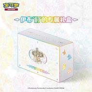 Pokémon Eevee Heroes Collection Box Mandarin