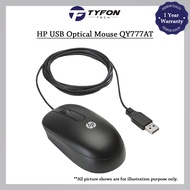 HP USB Optical Mouse QY777AT (Black)