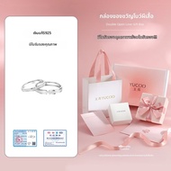 YUCOO | แหวนคู่เงินสเตอร์ลิง S925 ผลิตเล็ก ๆ