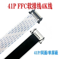 1pcs FFC Flexible Flat Cable V-BYONE Screen Cable 4K LCD TV FIRE 41-Pin Co-Directional HD Screen Dri