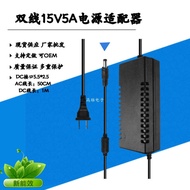 15V5A Power Adapter DC15V DC Power Supply Display LED Light with Audio Charger
