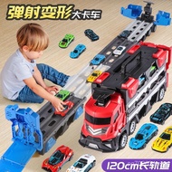 Car Toy Deformation Catapult Parking Lot Catapult Children's Truck Storage Car Inertial Folding Rail