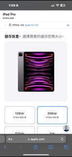 Apple 2022 iPad Pro 12.9吋/WiFi/256G