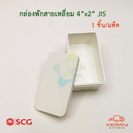 SCG PVC Square Cable Box Inch Model White 4x2 JIS (Pack 1 Piece)