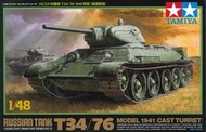 TAMIYA 田宮 1/48蘇聯中型戰車T34/76 1941年模型（鑄造砲塔） #32515