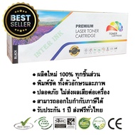 ตลับหมึก Brother HL-1210W (TN-1000) สีดำ Compatible #หมึกเครื่องปริ้น hp #หมึกปริ้น #หมึกสี #หมึ