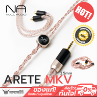 [Pre Order] Null Audio - Arete Series MKV Premium Upgrade Cable for Headphone [2pin/IPX/IE300] [3.5 