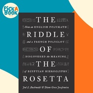 [100% Original Books] - The Riddle of the Rosetta : How an English Polyma by Jed Z. Buchwald (US edi