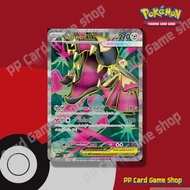 Megaku Sheet ex (I MA1 T 158/126 SR) Metal Mega Evolution Series Pokemon Trading Card Game Thai