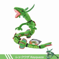 75cm Pokemon Sky Dragon Plush Doll Cartoon Anime Rayquaza Plush Toys Soft Stuffed Kawaii Dragon Doll