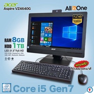 All in one คอมพิวเตอร์ Acer Aspire VZ4640G Core i5 Gen7 - RAM 8GB HDD 1TB มีกล้องในตัว LED 21.5” Full HD DVD-Rom สินค้า USED สภาพดี มีประกัน บริการหลังการขาย By Totalsolution
