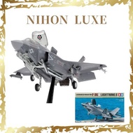 TAMIYA 1/48 Lockheed Martin F-35B Lightning II Plastic Model Kit