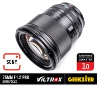 VILTROX 75mm f1.2 XF Pro Auto Focus เลนส์ Fuji / Sony / Nikon Z ( PFU RBMH 75 mm f 1.2 STM X-Mount