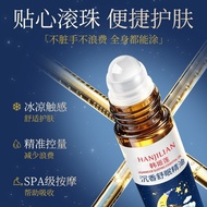 [Ready Stock] 1164 Agarwood Sleeping Essential Oil Agarwood Sleeping Essential Oil Plant Extract Aga