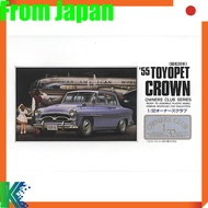 Micro Ace 1/32 Owner's Club '55 Toyopet Crown Plastic Model No. 6