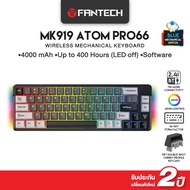 FANTECH คีย์บอร์ดไร้สาย คีย์บอร์ดเกมมิ่งไร้สาย เชื่อมต่อได้ 3 โหมด Mechanical Keyboard รุ่น MK919