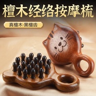 Massage Comb Scalp Meridian Eye Massager Ebony Tooth Ring Head Health Care Therapy Portable Concave 