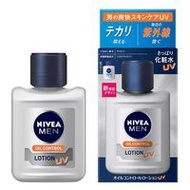 妮維雅男士化妝水控油乳液防紫外線清涼柑橘香型男士專用 110ml花王