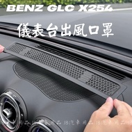 Latest Buckle Adhesive-Free ️ BENZ 23+Style GLC X254 Dashboard Air Outlet Mask Protective Cover Dust