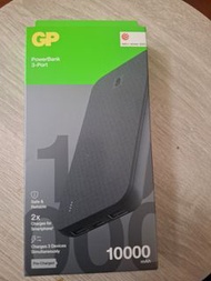 GP 10000mAh 3 Port 尿袋（充電寶）3-Port PowerBank