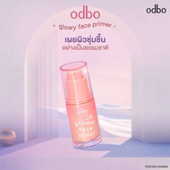 :: OD4006 ODBO Glowy Face Primer
