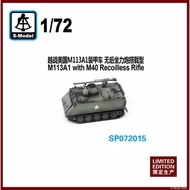S-model SP072015 1/72 M113A1 With M40 Recoilless Rifle 3D Prints