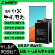 Suitable for Xiaomi Tablet 1st Generation Tablet Battery BM60 Tablet 2/3 Generation Original Capacit